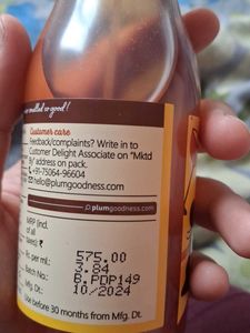 Plum Smokin' Vanilla Body Mist