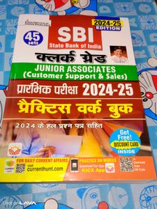 SBI Clerk Grade 2024-25 Practice Book