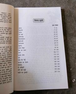 Mansarovar Book By Munsi Premchand