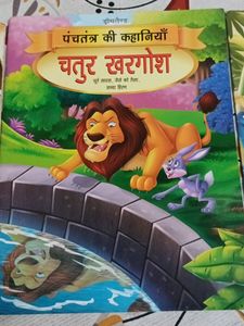 Set Of 3 Story Books In Hindi Good Condition
