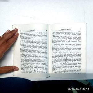 Tamil Book - மறைமலையடிகளின் ஹிப்னாட்டிச பயிற்சி