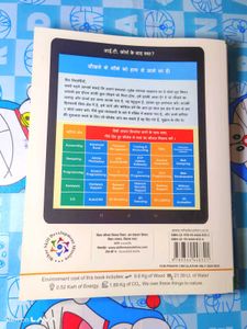BS-CIT Textbook