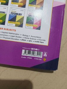 Class 12 English All In One Guide