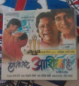 Marathi movies DVD