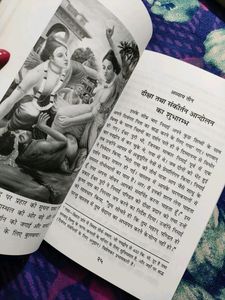 Premavatar Shri Chaitanya Mahaprabhu