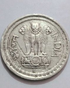 Rare Old Vintage Indian 50Paise Free With Stand..