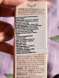 Revive Eye Serum Ginseng + Retinal