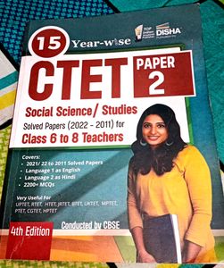 💞CTET PAPER 2 BOOK 2024💞