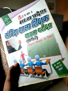 MP Samvida Shala Shikshak Prep Exam (Part 2)