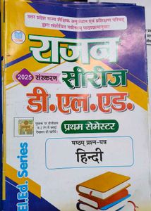 Rajan Series D.El.Ed model paper