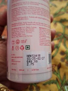 mCaffeine Body Lotion