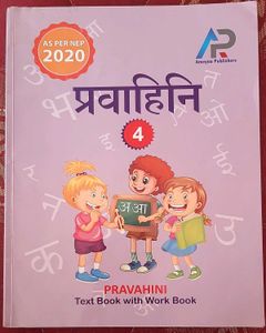 Amrita Vidyalaya Class 4 Textbooks ( Cbse,Kerala)