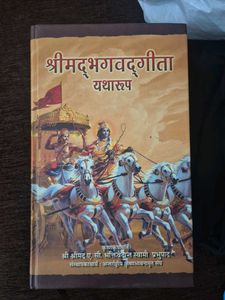 Bhagavad Gita