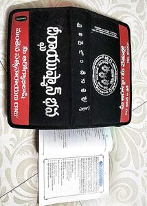 Healthcare Telugu 50 VCDs Pack