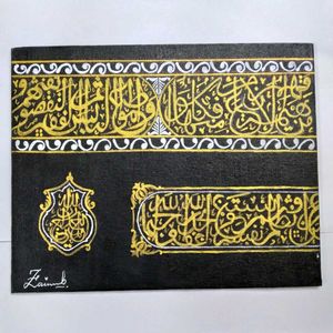 Kabah Kiswah (Arabic Calligraphy On Canvas )