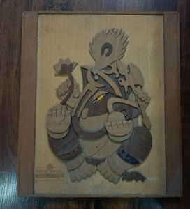3D Wooden Ganesha Photo Frame