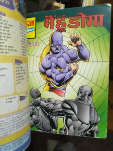 Doga Comics