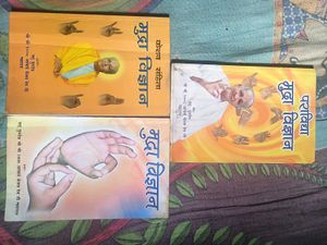 Mudra vigyan set Of 3