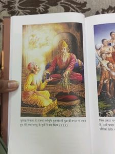 BHAGVADGEETA HINDI AS IT IS