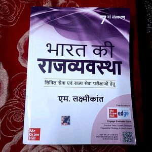 Bharat Ki Rajyavayvastha