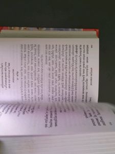 bhagavad gita