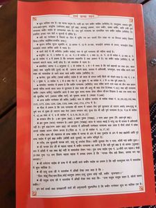 Gyan Ganga