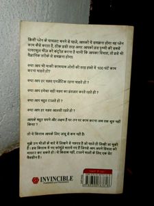 &#34;Aalas Ka Manovigyan&#34; by Mohammad Shakeel