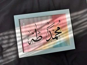 Arabic Name Customize Calligraphy