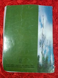 Class 9th ncert geography Textbook