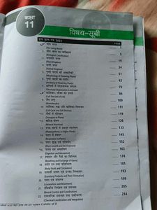 Biology Book For NEET Exam