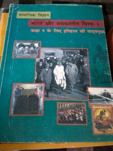 UPSC Aspirants NCERT Book Reading Clear For