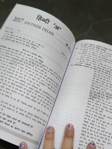 CBSE Hindi Class 10th