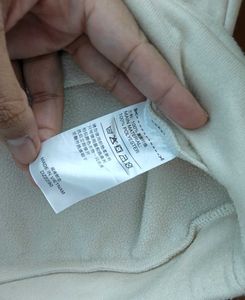 ADIDAS UNISEX Cream Sweatshirt