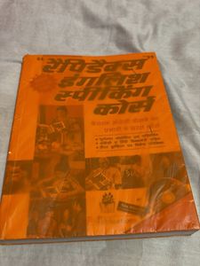 English Speaking Book