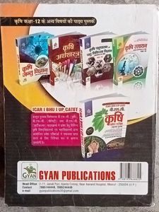 Krishi Sasya Vigyan Class 12 Book