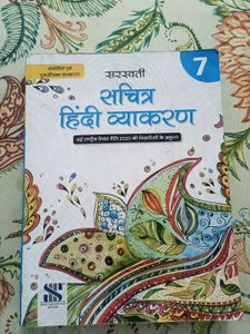 Class 7 Bookset | NCERT + OTHERS