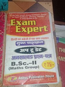 Arihant G.K. With Exam Expert N 10th Maths Book