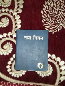 Hindi Holy Bible New Testament