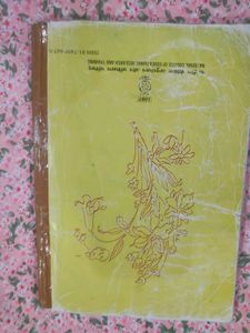 10 Th Class Text Books