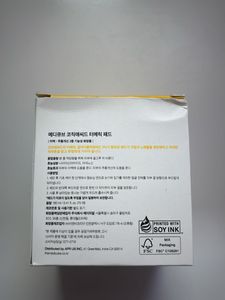 Medicube Kojic Acid Turmeric Pad