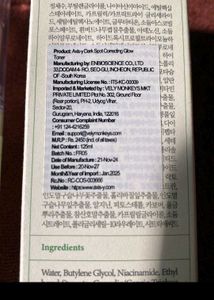 Korean Toner