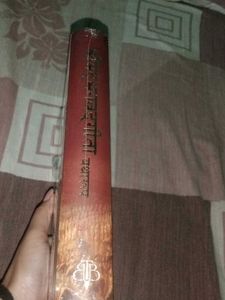 Bhagavad Gita As It Is - New