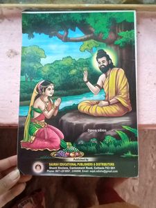 Self-Study Materials: Sahitya Jyoti