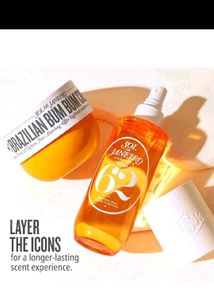 Sol De Janeiro Gift Combo 🎁 😍