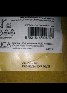 Rica aloevera hard wax beads