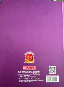 PARK&#39;S TEXTBOOK OF PSM, 27th Edition