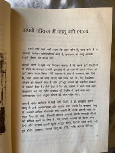 Motivational 📕 Book