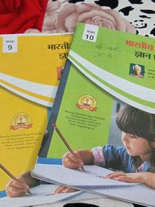 भारतीय संस्कृति ज्ञान प्रसार ( कक्षा 9 &amp; 10 )