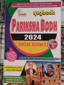Pariksha Bodh 2024