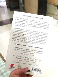 Atomic Habit ! Hindi